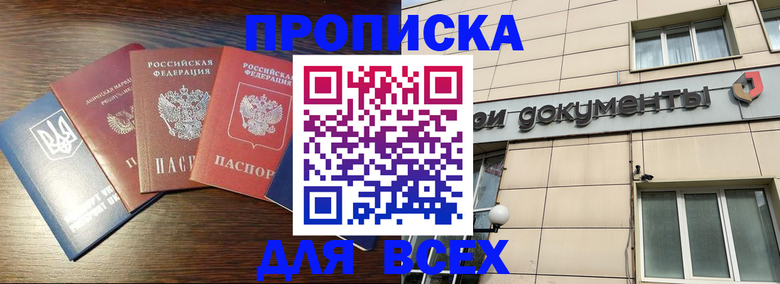 миграционный учет в Новодвинске